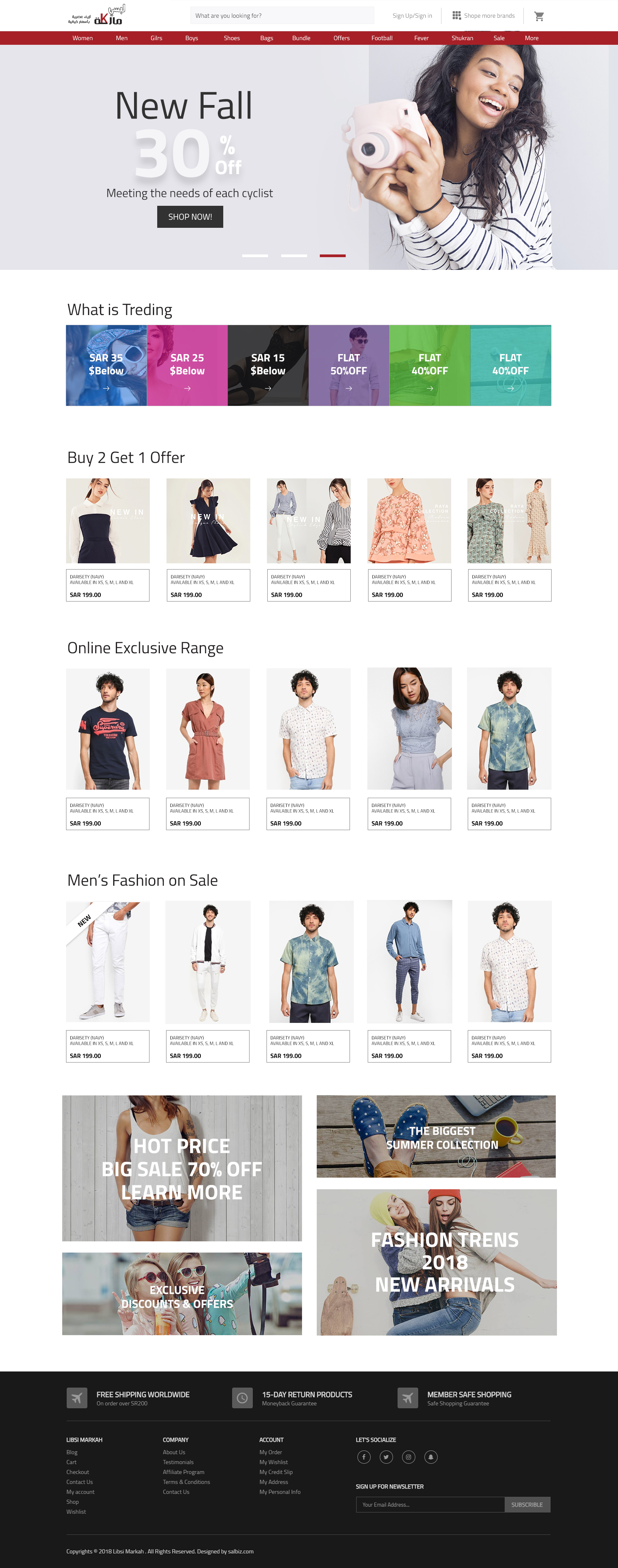 UI UX Design : Lejin