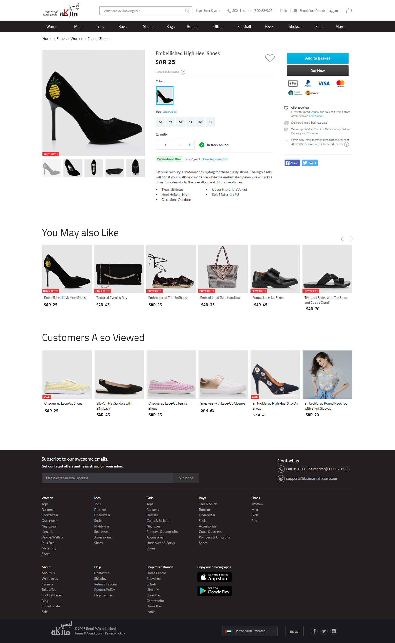 UI UX Design : Lejin